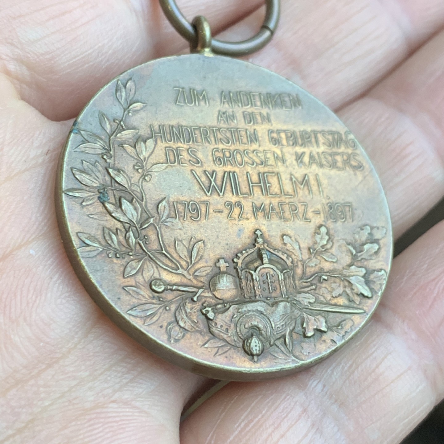 《竞宝斋》第43场-本周日，周一2场连拍（全场顺丰包邮） 德国普鲁士 1897年 威廉一世 诞辰百年 大铜章直径40mm 保存的非常好