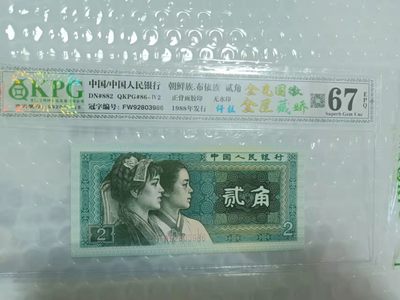 8002金光国徽＋金屋藏娇BZ、三标带纤丝FW，金光国徽＋青翠美绿色FZ