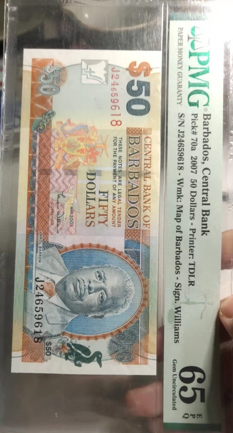 N&C 第十八期： 五花八门畅拍场 2004巴哈马50元 PMG65E