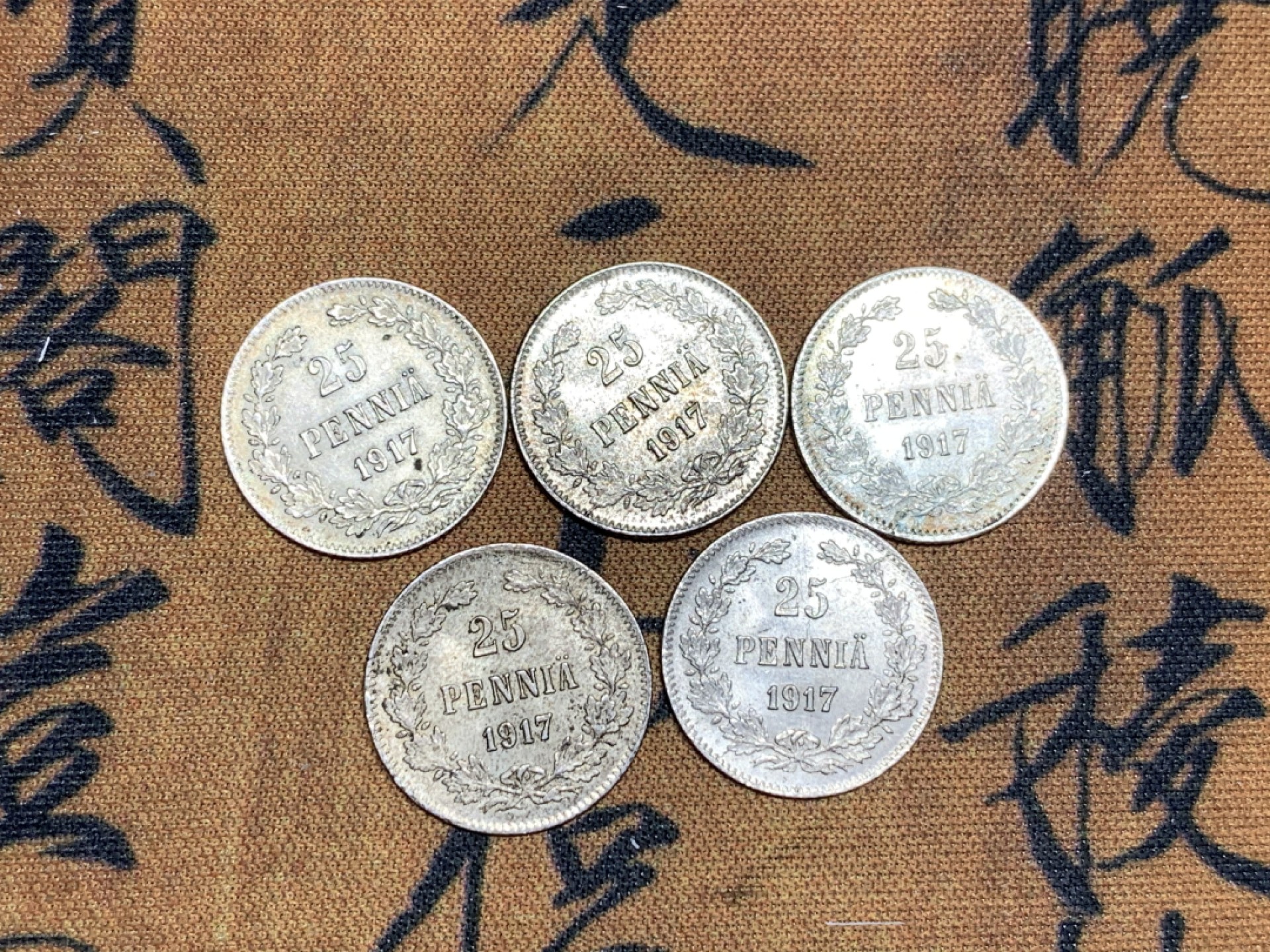 《竞宝斋》第43场-本周日，周一2场连拍（全场顺丰包邮） 1917 俄属芬兰 25芬尼银币五枚 原光带一点包浆 此时是发生二月革命之后，临时政府掌权，故用无冠鹰