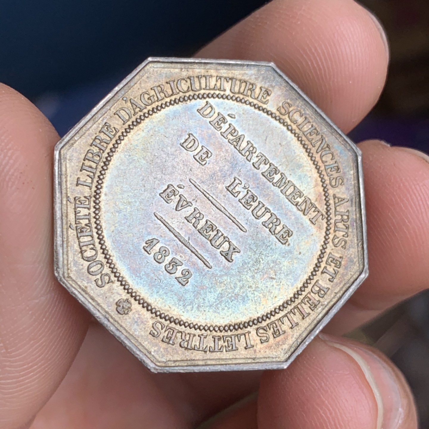 《竞宝斋》第43场-本周日，周一2场连拍（全场顺丰包邮） 法国 1832年 双面深五彩 菲利普像 八角银质代币 11克 对角33mm 神灯边铭银标