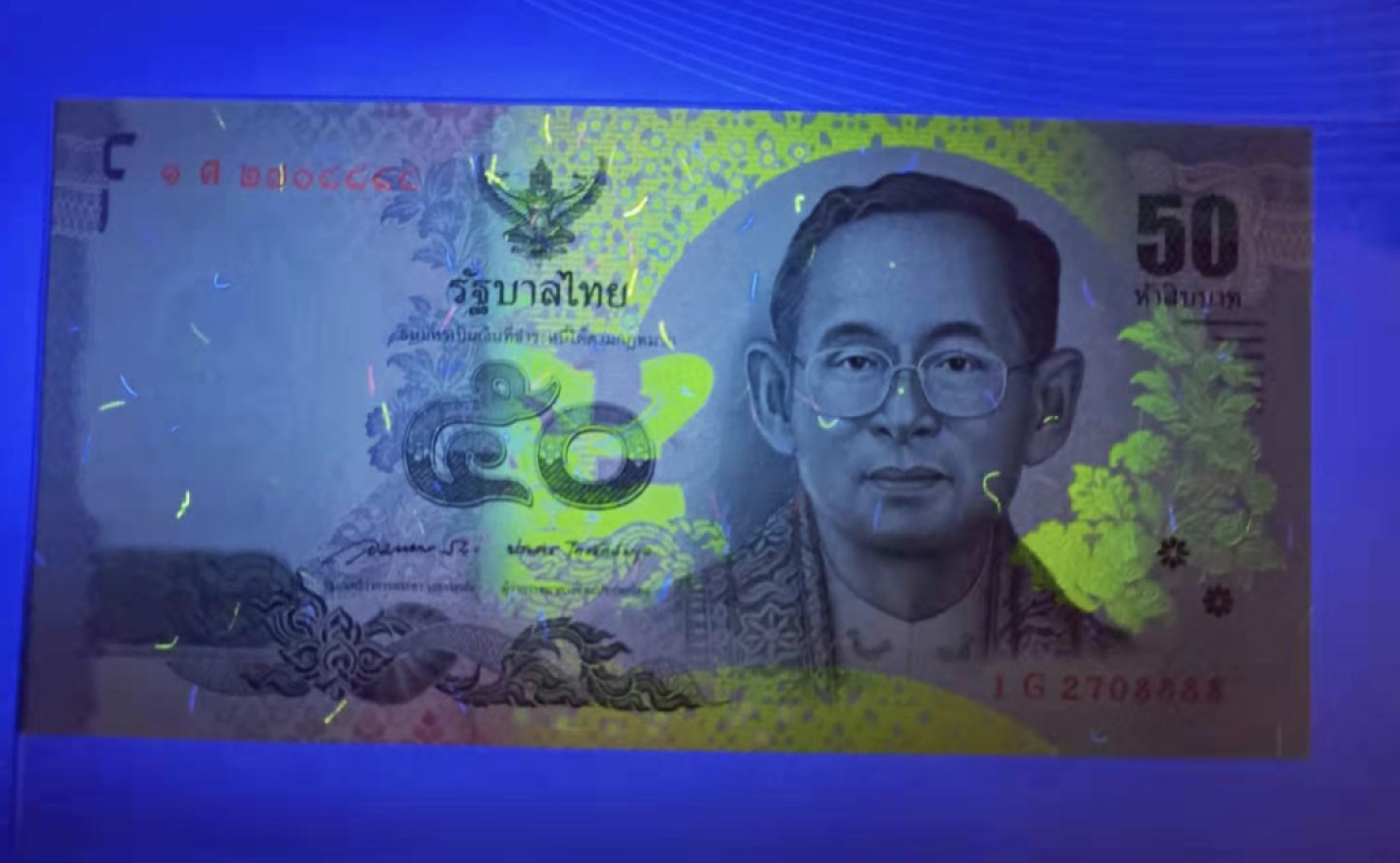 Chase Auction（得物拍卖）第5期 - - 中外纸币、硬币联拍 新版泰国50泰铢两枚狮子号冠号1G2708888、1E2312222全新UNC全程无4两枚同拍，如图发货！