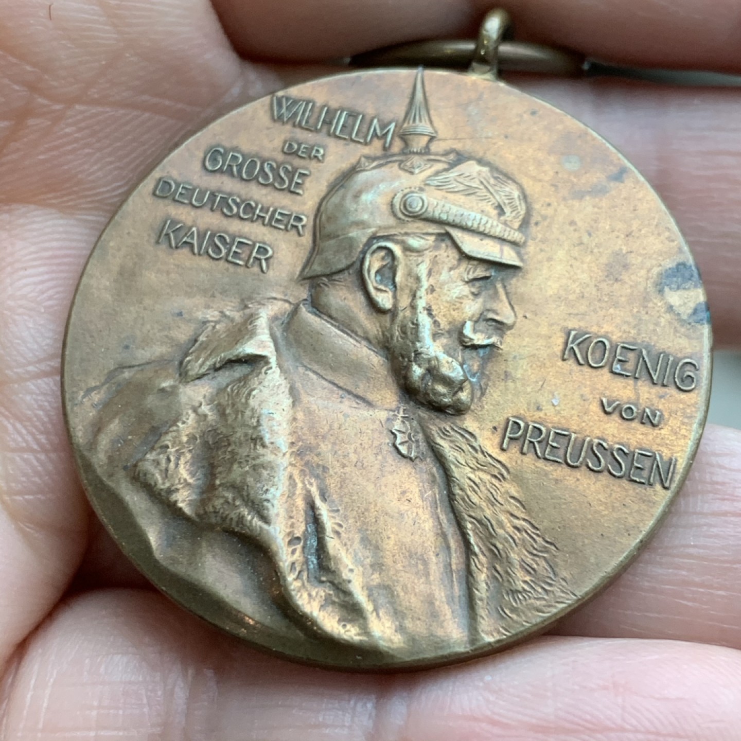 《竞宝斋》第43场-本周日，周一2场连拍（全场顺丰包邮） 德国普鲁士 1897年 威廉一世 诞辰百年 大铜章直径40mm 保存的非常好