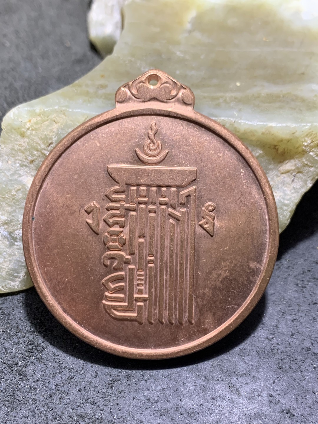 高精度紫铜九宫八卦护身牌一个，