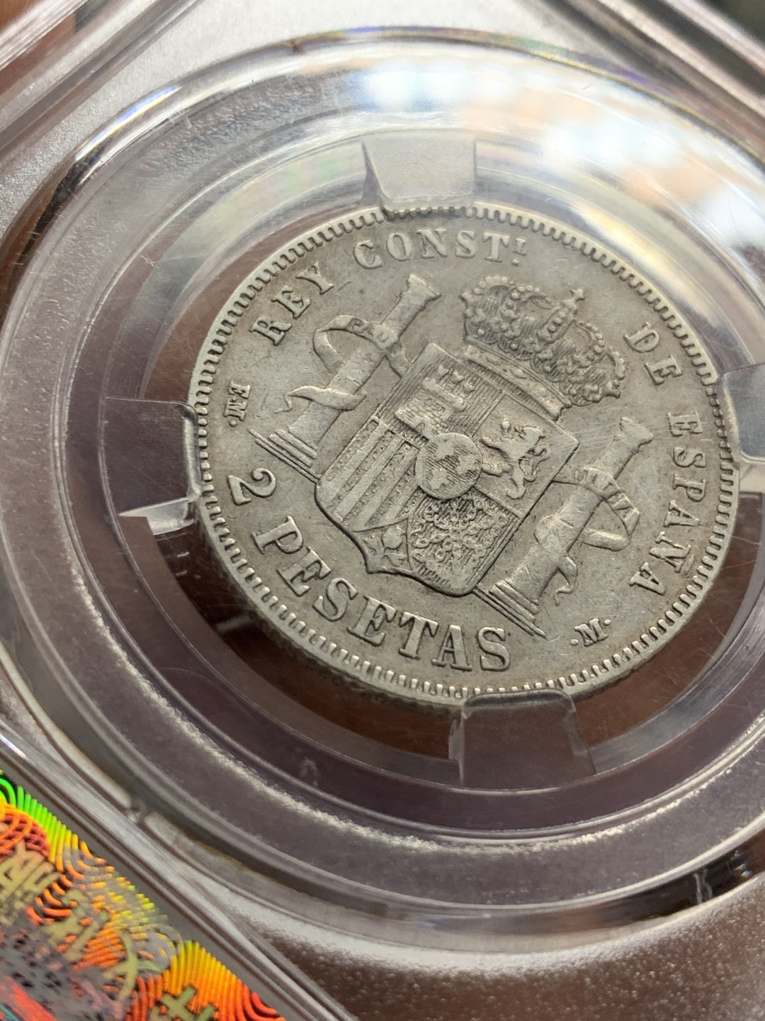 《竞宝斋》第43场-本周日，周一2场连拍（全场顺丰包邮） 保粹AU50  1879年西班牙2比塞塔双柱银币 阿方索十二世头像 细节不错