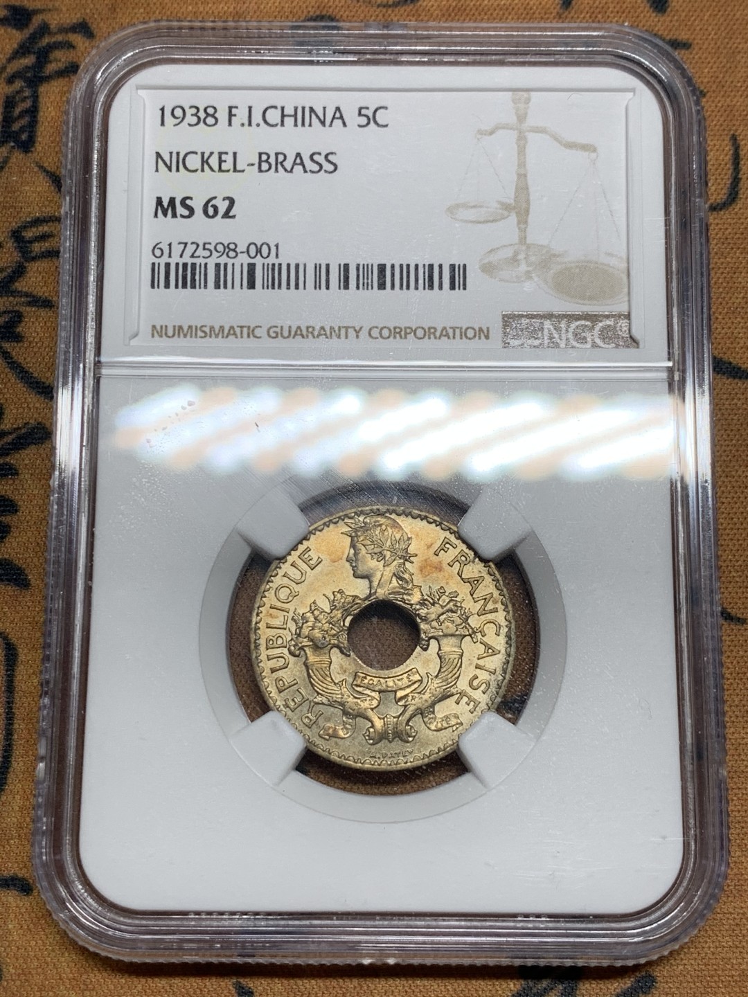 《竞宝斋》第43场-本周日，周一2场连拍（全场顺丰包邮） NGC-MS62 1938年法属印支5分镍币 极美黄油光