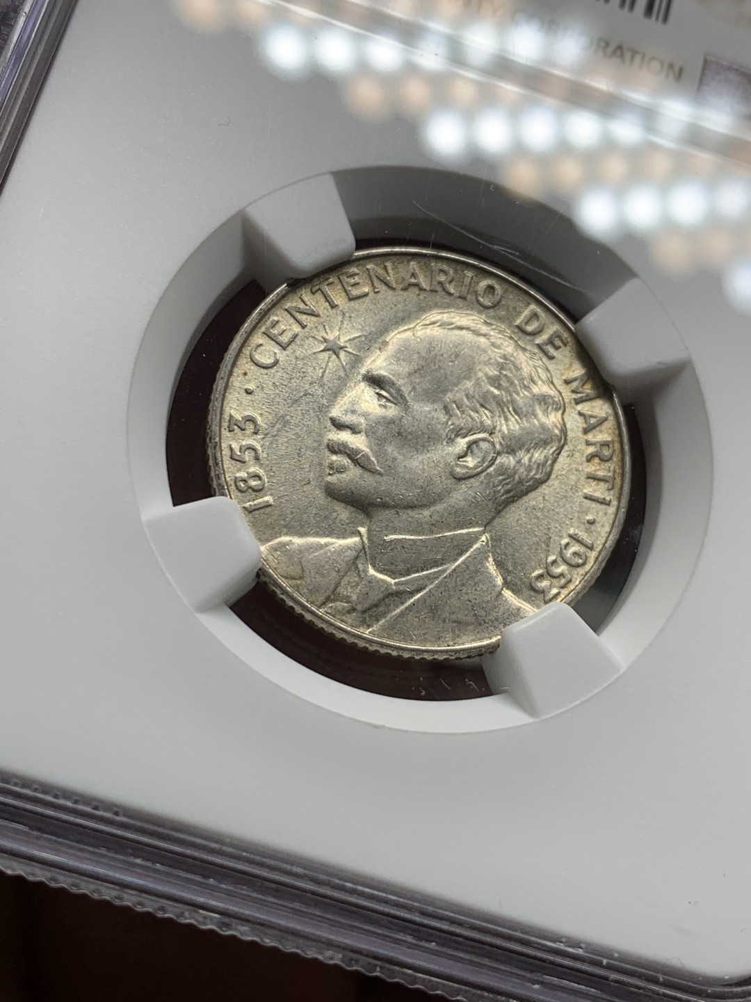 《竞宝斋》第43场-本周日，周一2场连拍（全场顺丰包邮） NGC-MS62 古巴 1953年 何塞马丁百年纪念 25分 银币 原光好品