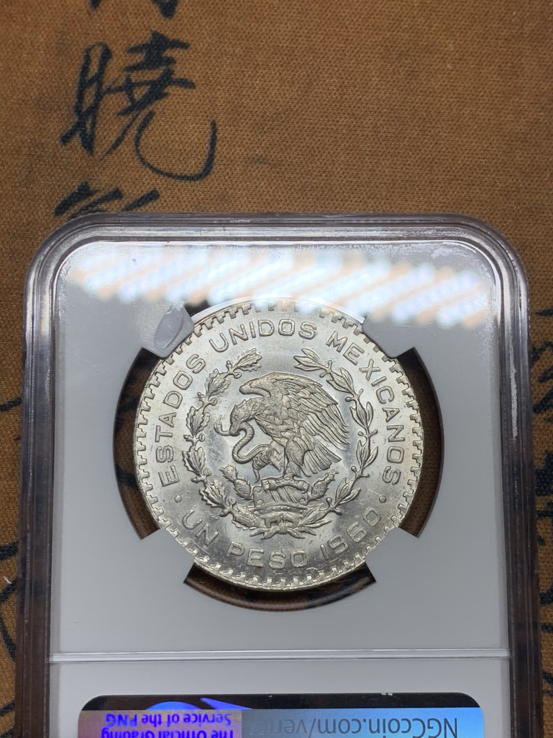 《竞宝斋》第43场-本周日，周一2场连拍（全场顺丰包邮） NGC-MS63 墨西哥 1960年 1比索 大银币 原光好品