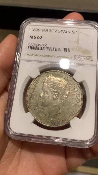 《竞宝斋》第43场-本周日，周一2场连拍（全场顺丰包邮） NGC-MS62 西班牙 1899年 阿方索十三世 5比塞塔双柱 大银币原光好品 带彩