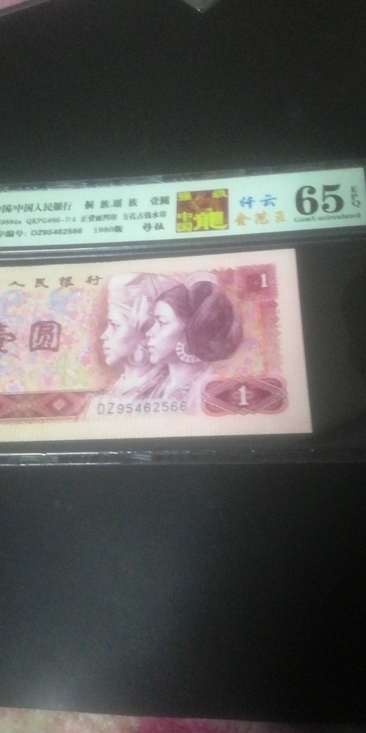 First