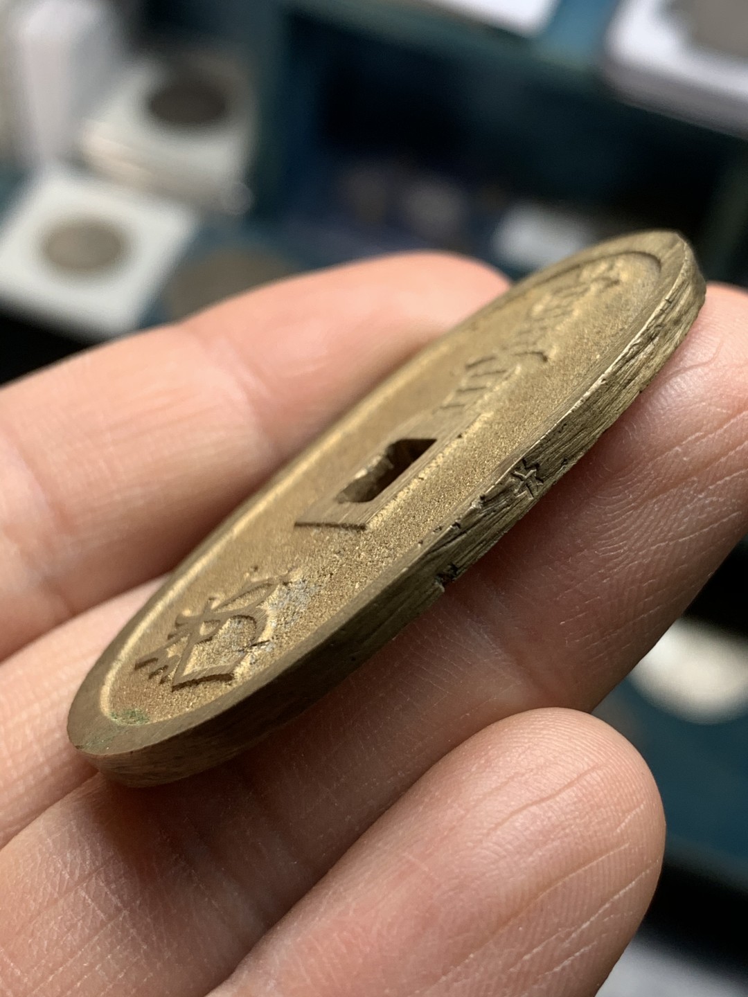 《竞宝斋》第43场-本周日，周一2场连拍（全场顺丰包邮） 日本 天保当百一枚 大铜币 少见UNC好品 状态难得，黄亮未氧化