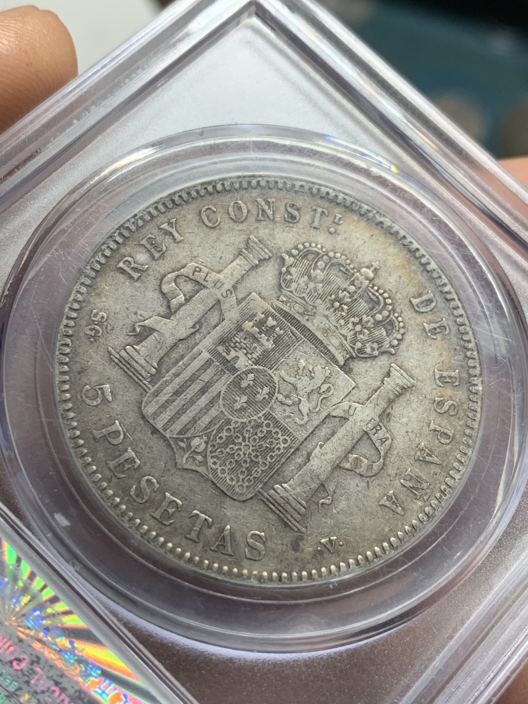 《竞宝斋》第43场-本周日，周一2场连拍（全场顺丰包邮） 公博XF45 西班牙1898年5比塞塔银币 SG-V 阿方索十三世头像 原味包浆