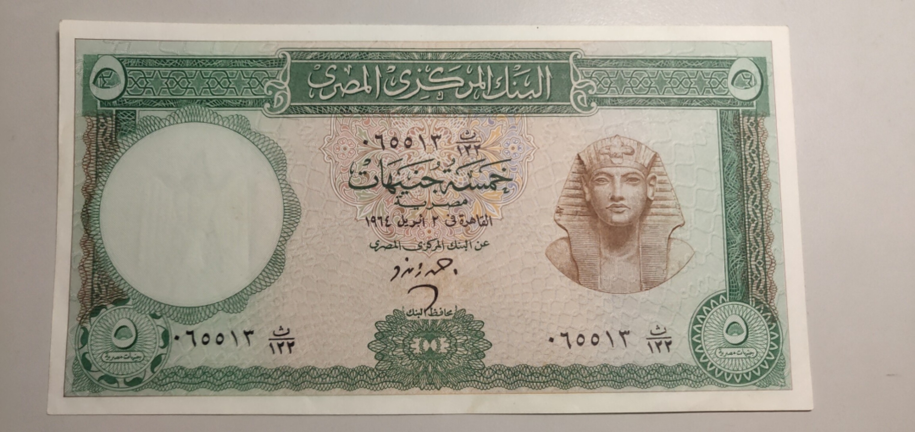 N&C 第十八期： 五花八门畅拍场 早期埃及5镑 好品如图