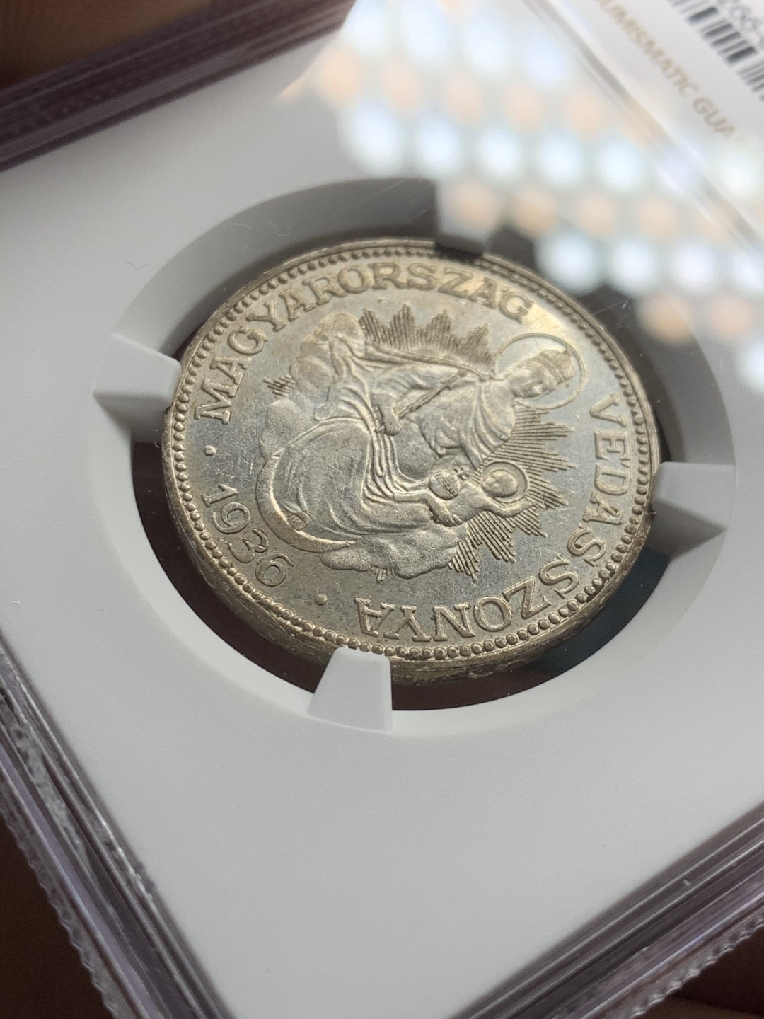 《竞宝斋》第43场-本周日，周一2场连拍（全场顺丰包邮） NGC-MS62 匈牙利 1936年 圣母抱婴 2潘果 银币 少见品种