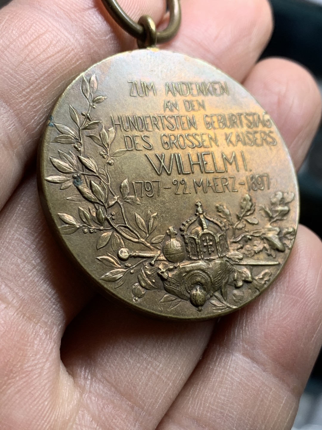 《竞宝斋》第43场-本周日，周一2场连拍（全场顺丰包邮） 德国普鲁士 1897年 威廉一世 诞辰百年 大铜章直径40mm 保存的非常好