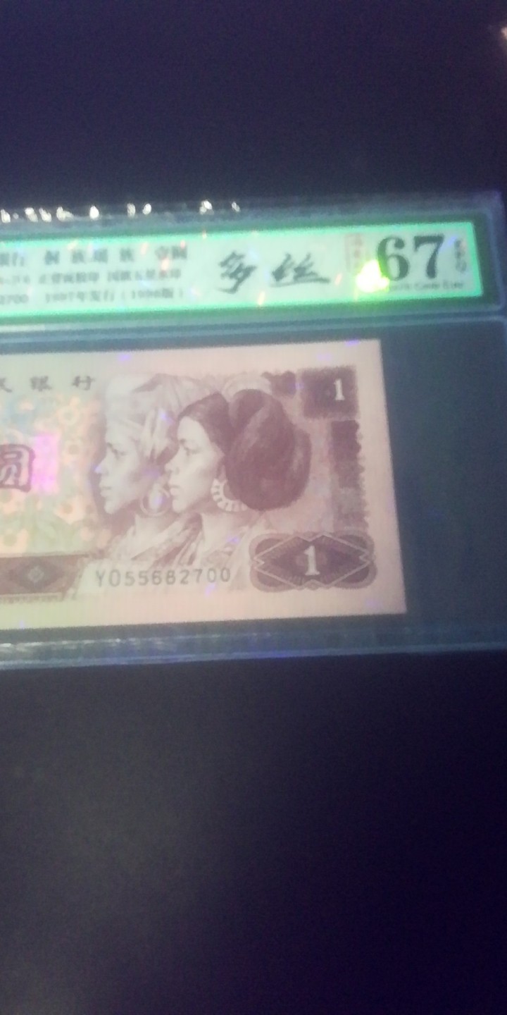 First