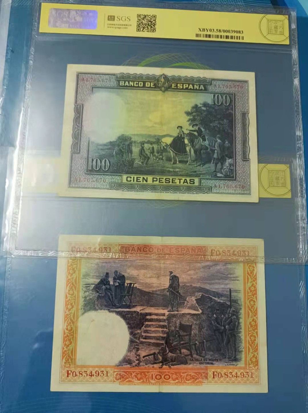 Chase Auction（得物拍卖）第5期 - - 中外纸币、硬币联拍 1925年西班牙100比塞塔水印腓力二世，中央很行美评SGS58分，F0834931，1928年100比塞塔作家塞万提斯SGS58分A1765670两枚同分同拍，如图发货！