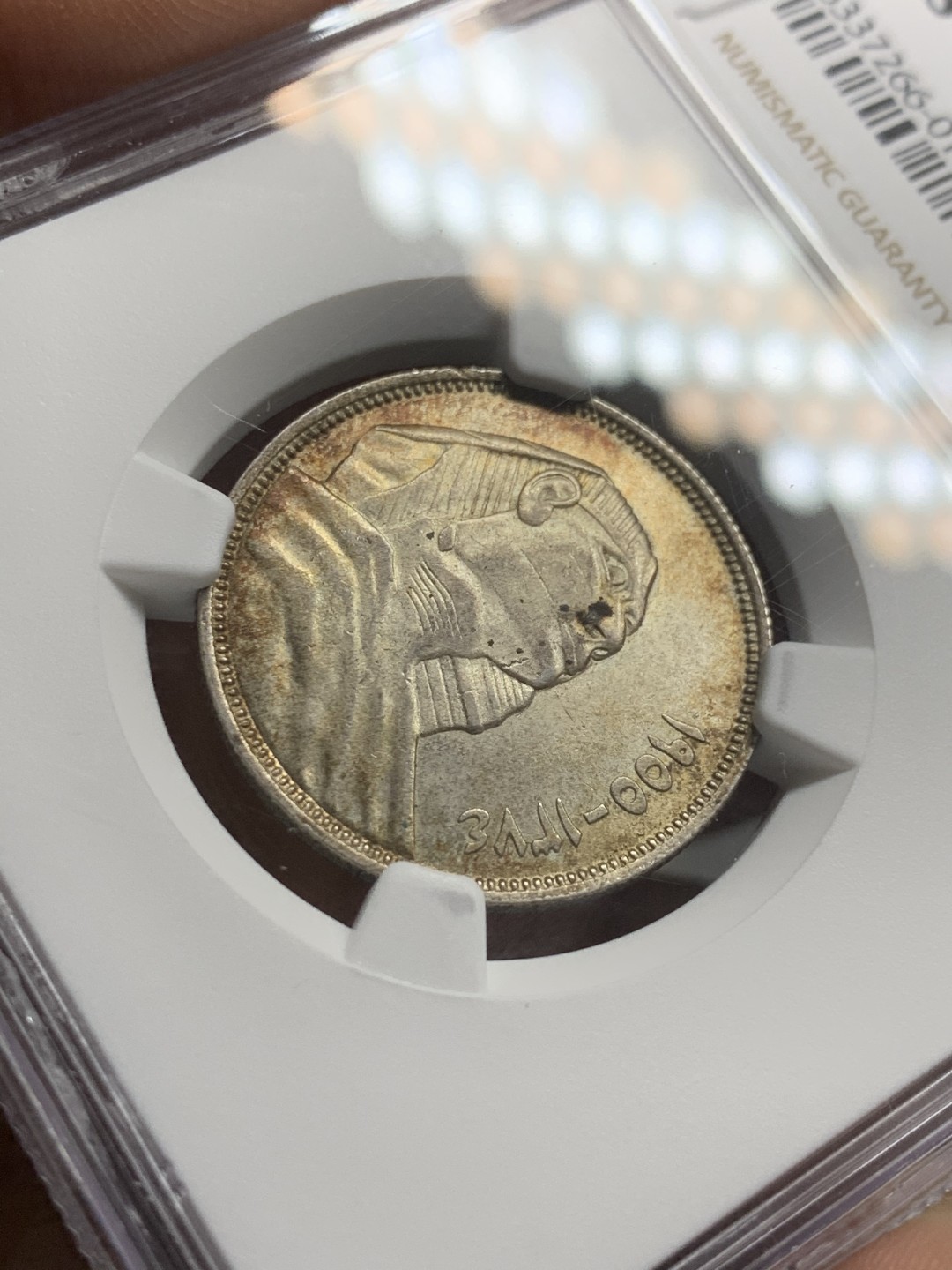 《竞宝斋》第43场-本周日，周一2场连拍（全场顺丰包邮） NGC-MS62 埃及 AH1374/1955年 狮身人面像 10皮 银币 原光带彩 非常漂亮