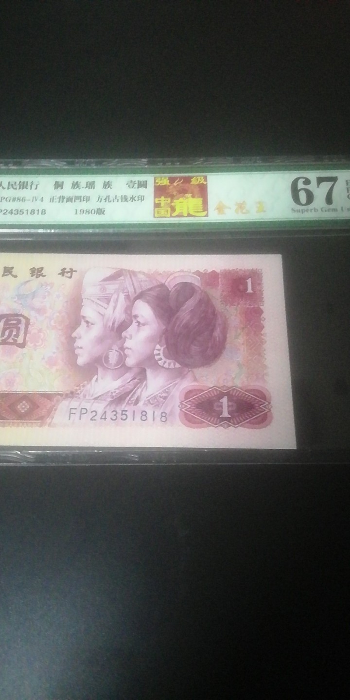 First