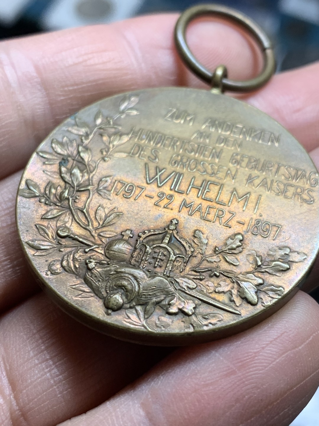 《竞宝斋》第43场-本周日，周一2场连拍（全场顺丰包邮） 德国普鲁士 1897年 威廉一世 诞辰百年 大铜章直径40mm 保存的非常好