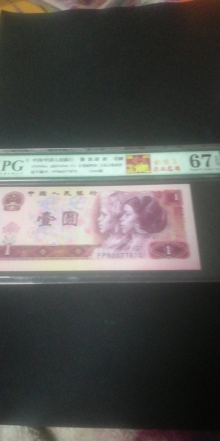 First