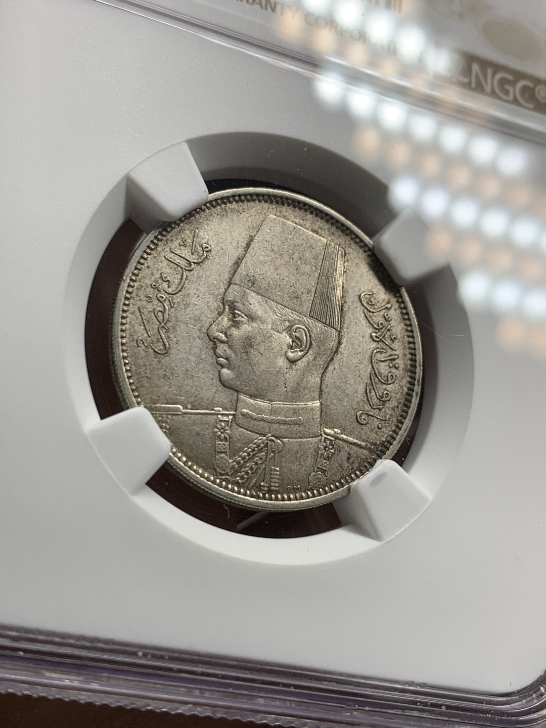 《竞宝斋》第43场-本周日，周一2场连拍（全场顺丰包邮） NGC-AU55 埃及 AH1358/1939年 5皮 银币 原光好品