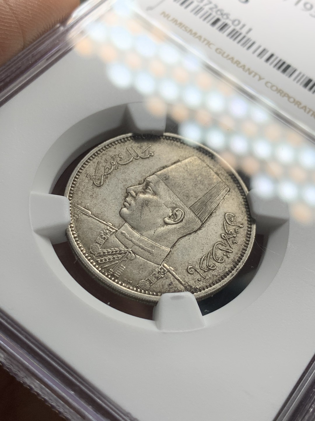 《竞宝斋》第43场-本周日，周一2场连拍（全场顺丰包邮） NGC-AU55 埃及 AH1358/1939年 5皮 银币 原光好品