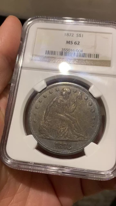 《竞宝斋》第43场-本周日，周一2场连拍（全场顺丰包邮） NGC-MS62 稀少五彩炭黑包浆 美国 1872年 拿旗坐人 1美元 大银币 难得一遇之状态
