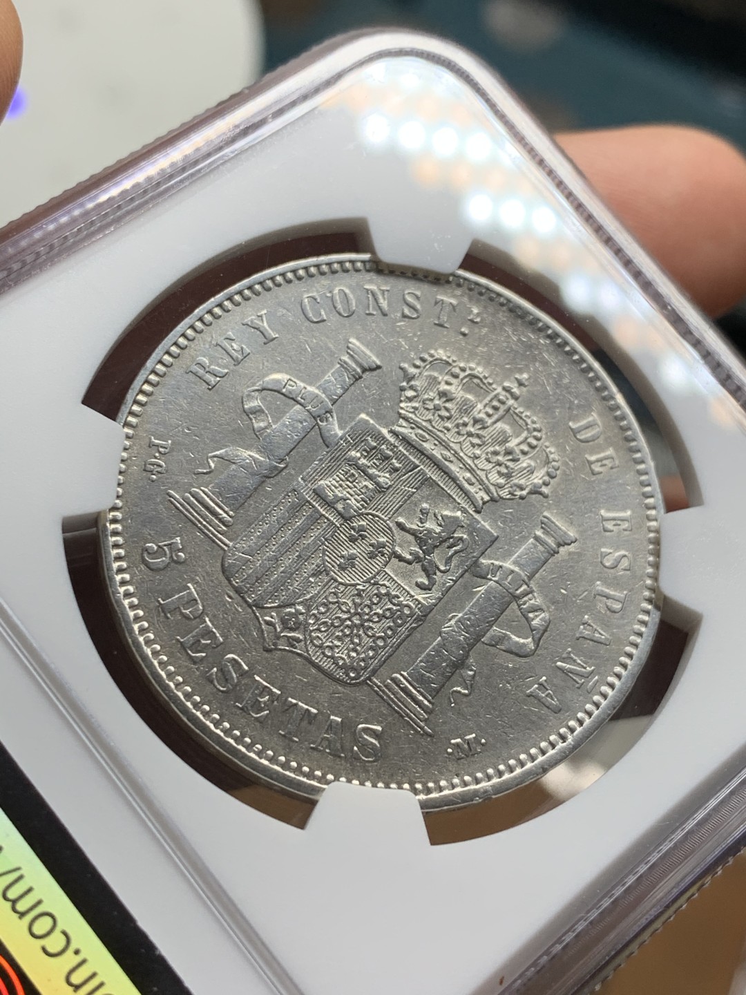 《竞宝斋》第43场-本周日，周一2场连拍（全场顺丰包邮） 1892年西班牙阿方索十二世5比塞塔XF-details 一枚