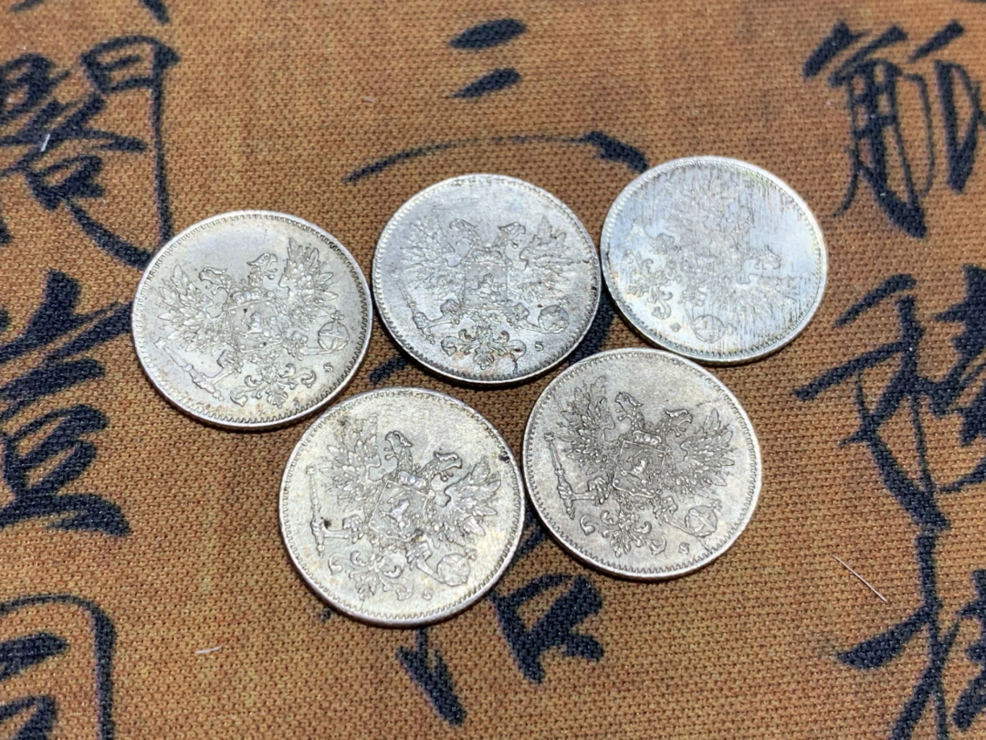 《竞宝斋》第43场-本周日，周一2场连拍（全场顺丰包邮） 1917 俄属芬兰 25芬尼银币五枚 原光带一点包浆 此时是发生二月革命之后，临时政府掌权，故用无冠鹰