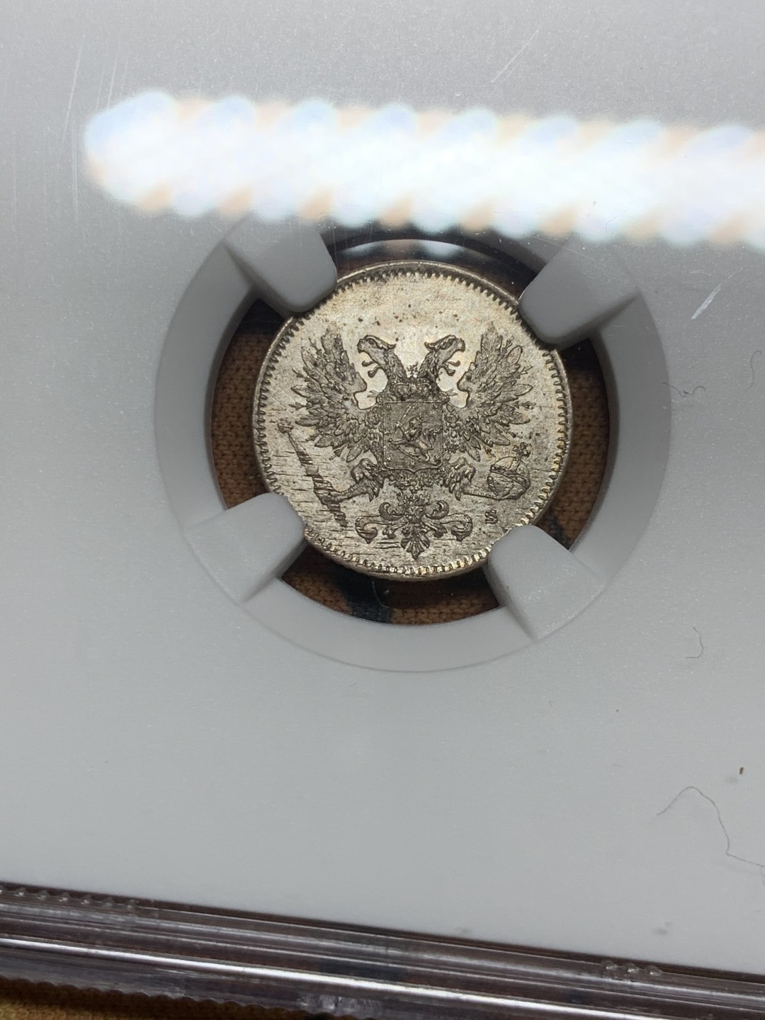 《竞宝斋》第43场-本周日，周一2场连拍（全场顺丰包邮） NGC-MS64 俄属芬兰 1917年 25P 双头鹰 银币 顶级品相