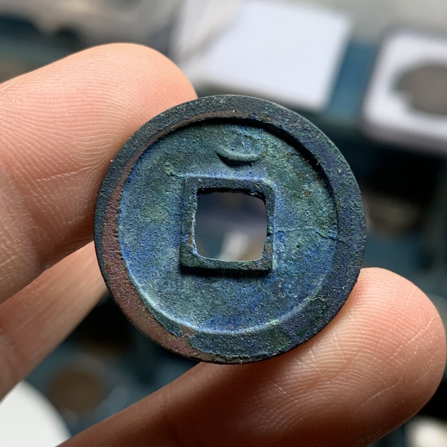 《竞宝斋》第43场-本周日，周一2场连拍（全场顺丰包邮） 开元通宝 少见背月版本 真正的直边未流通字口好 爆蓝带点绿