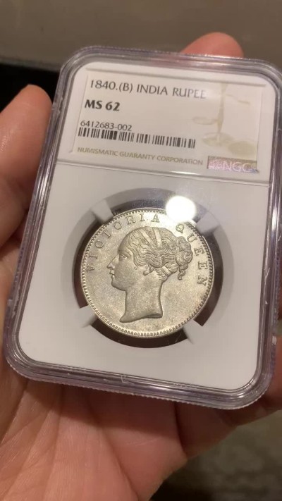 《竞宝斋》第43场-本周日，周一2场连拍（全场顺丰包邮） NGC-MS62 单辫 1840B年维多利亚印度卢比 单辫MS罕见 更高分仅5枚！