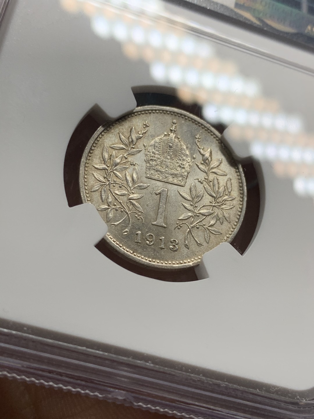 《竞宝斋》第43场-本周日，周一2场连拍（全场顺丰包邮） NGC-MS61 奥地利 1913年 佛朗茨一世 1克朗 银币 原光好品