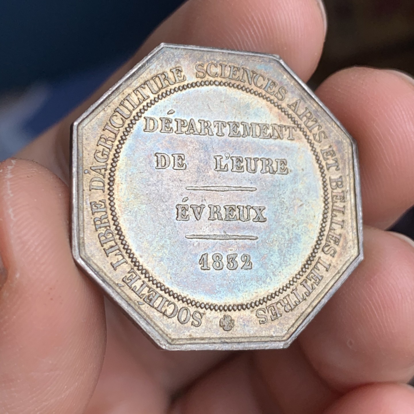 《竞宝斋》第43场-本周日，周一2场连拍（全场顺丰包邮） 法国 1832年 双面深五彩 菲利普像 八角银质代币 11克 对角33mm 神灯边铭银标