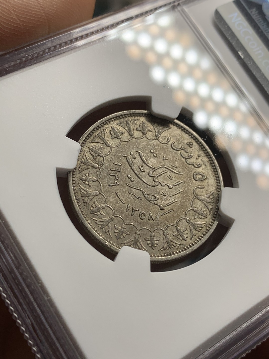 《竞宝斋》第43场-本周日，周一2场连拍（全场顺丰包邮） NGC-AU55 埃及 AH1358/1939年 5皮 银币 原光好品