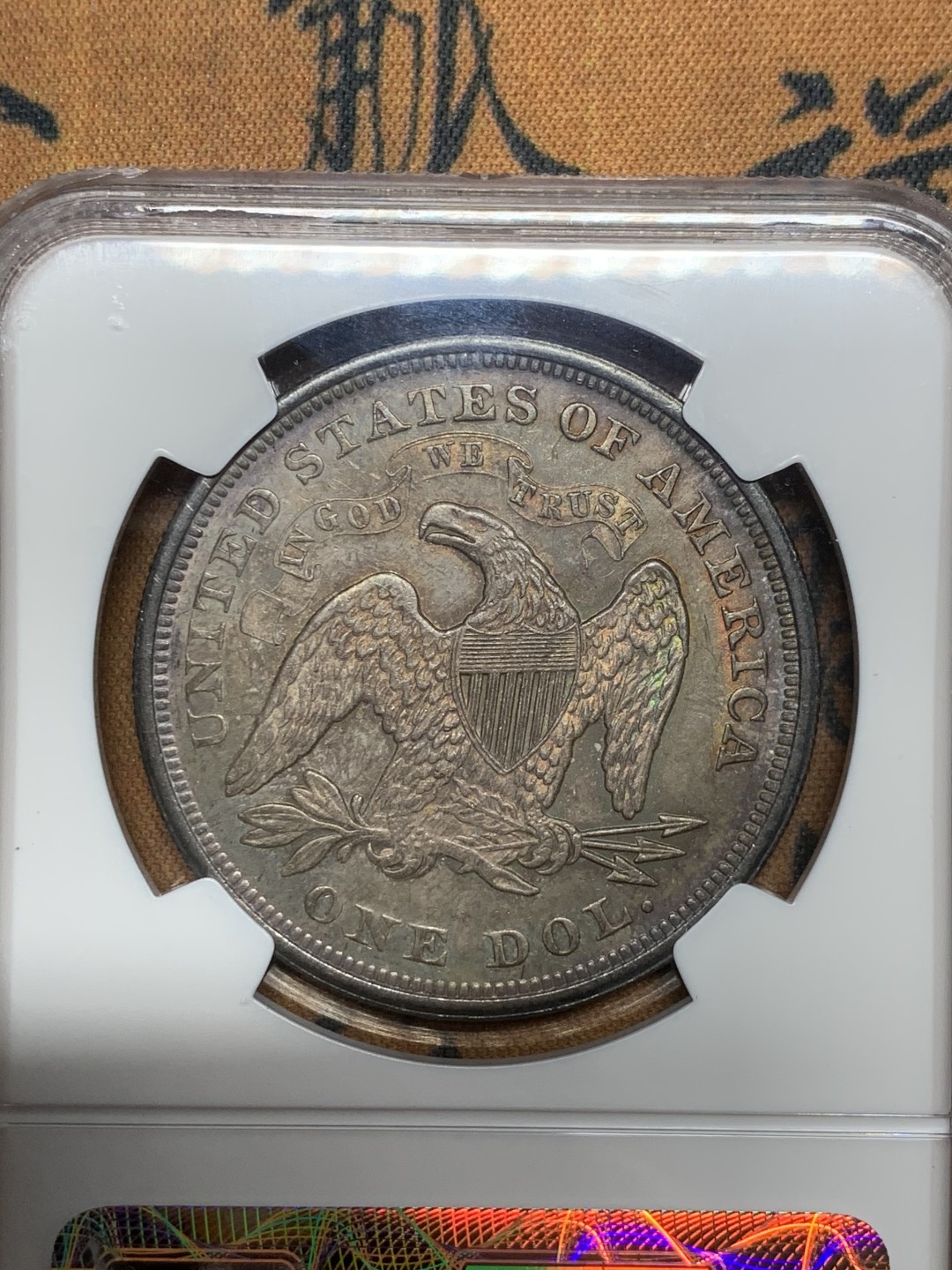 《竞宝斋》第43场-本周日，周一2场连拍（全场顺丰包邮） NGC-MS62 稀少五彩炭黑包浆 美国 1872年 拿旗坐人 1美元 大银币 难得一遇之状态