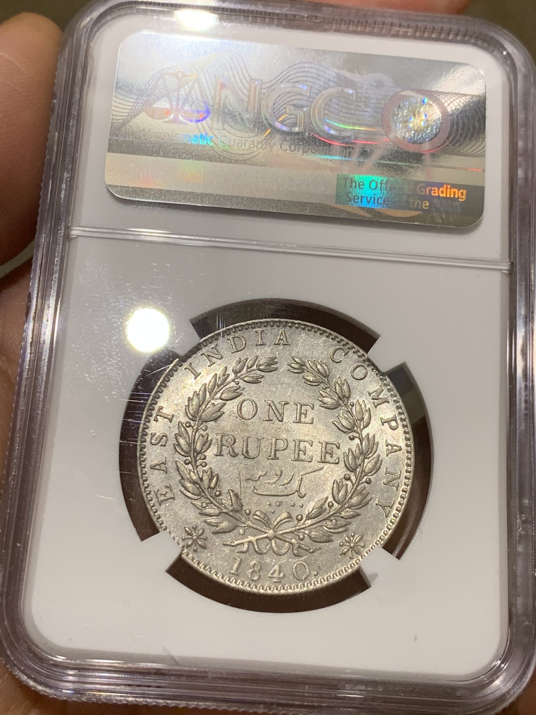 《竞宝斋》第43场-本周日，周一2场连拍（全场顺丰包邮） NGC-MS62 单辫 1840B年维多利亚印度卢比 单辫MS罕见 更高分仅5枚！