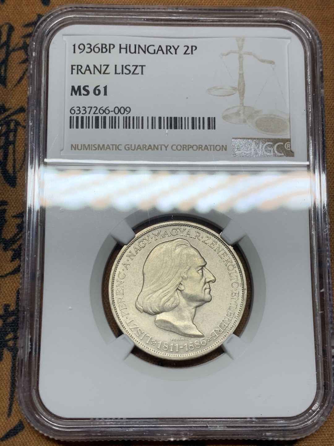 《竞宝斋》第43场-本周日，周一2场连拍（全场顺丰包邮） NGC-MS61 匈牙利 1936年 佛朗茨纪念 2潘果 银币 原光好品