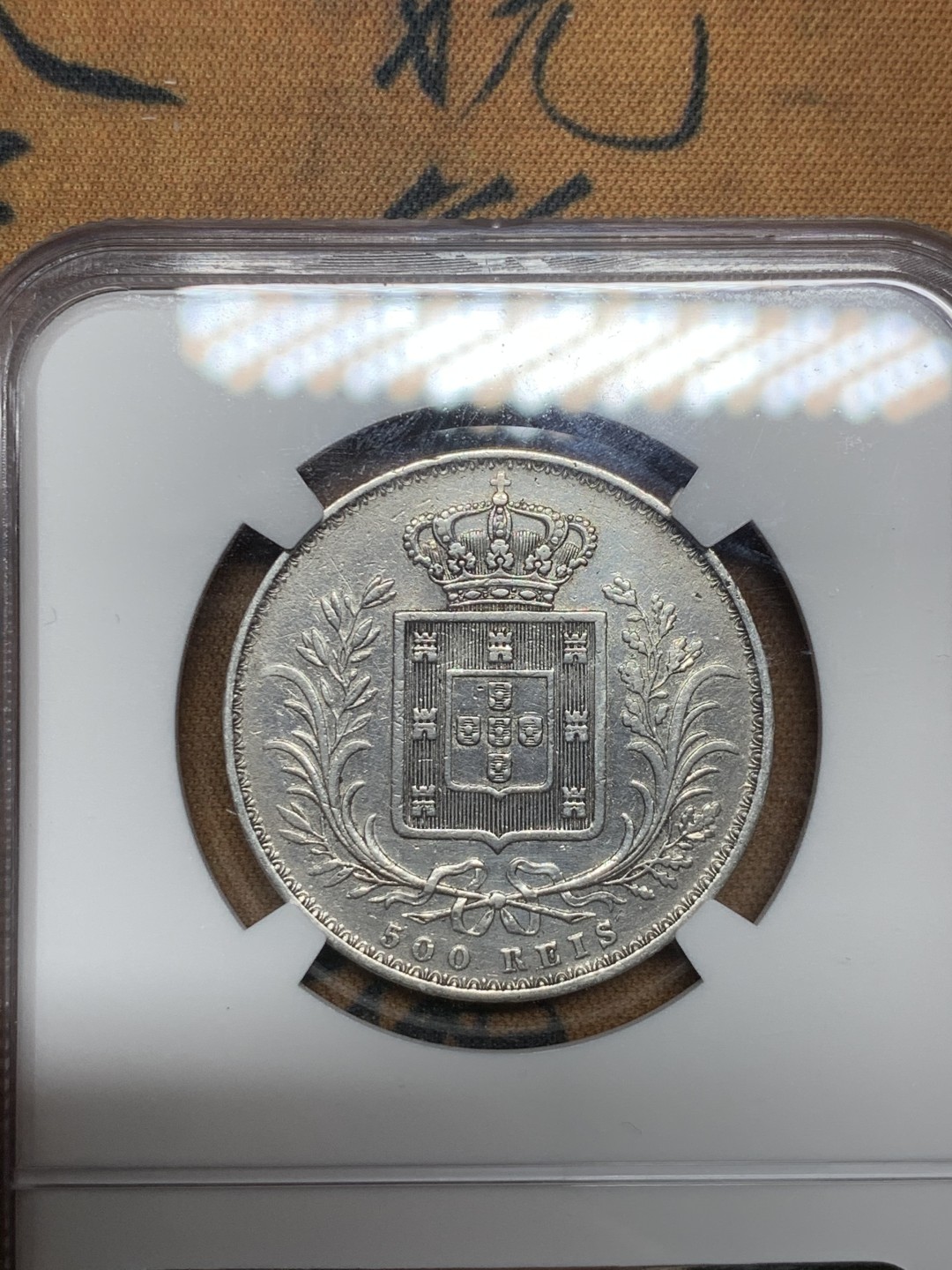 《竞宝斋》第43场-本周日，周一2场连拍（全场顺丰包邮） 1889年葡萄牙路易斯一世500瑞斯VF-details一枚