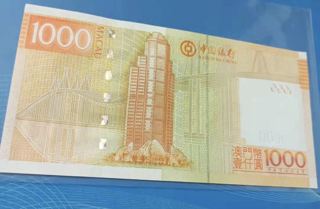 Chase Auction（得物拍卖）第5期 - - 中外纸币、硬币联拍 澳门中银2017年1000元A冠AC326798全新UNC乱蛇尾8靓号一枚，如图发货！起拍价：628元