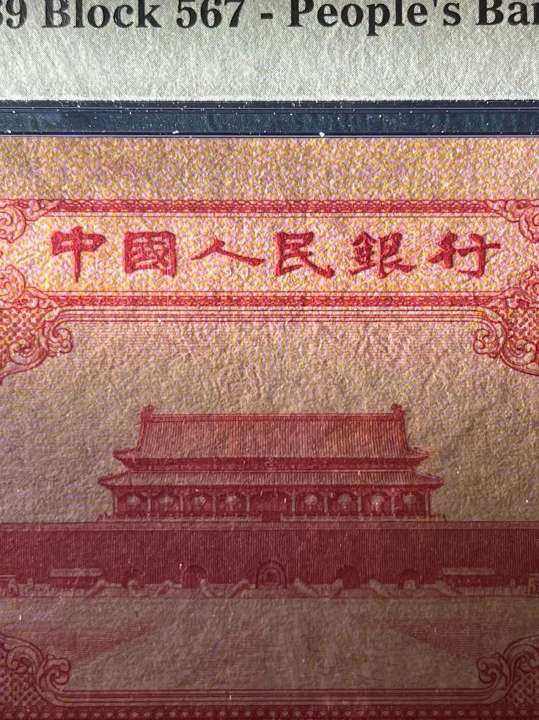 First