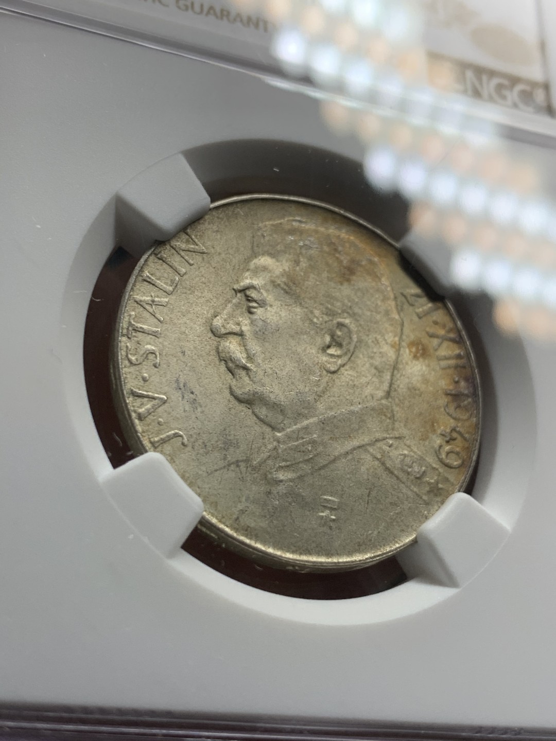 《竞宝斋》第43场-本周日，周一2场连拍（全场顺丰包邮） NGC-MS63 捷克斯洛伐克 1949年 斯大林70岁生日纪念 50克朗 银币 原味好品 稀少品种