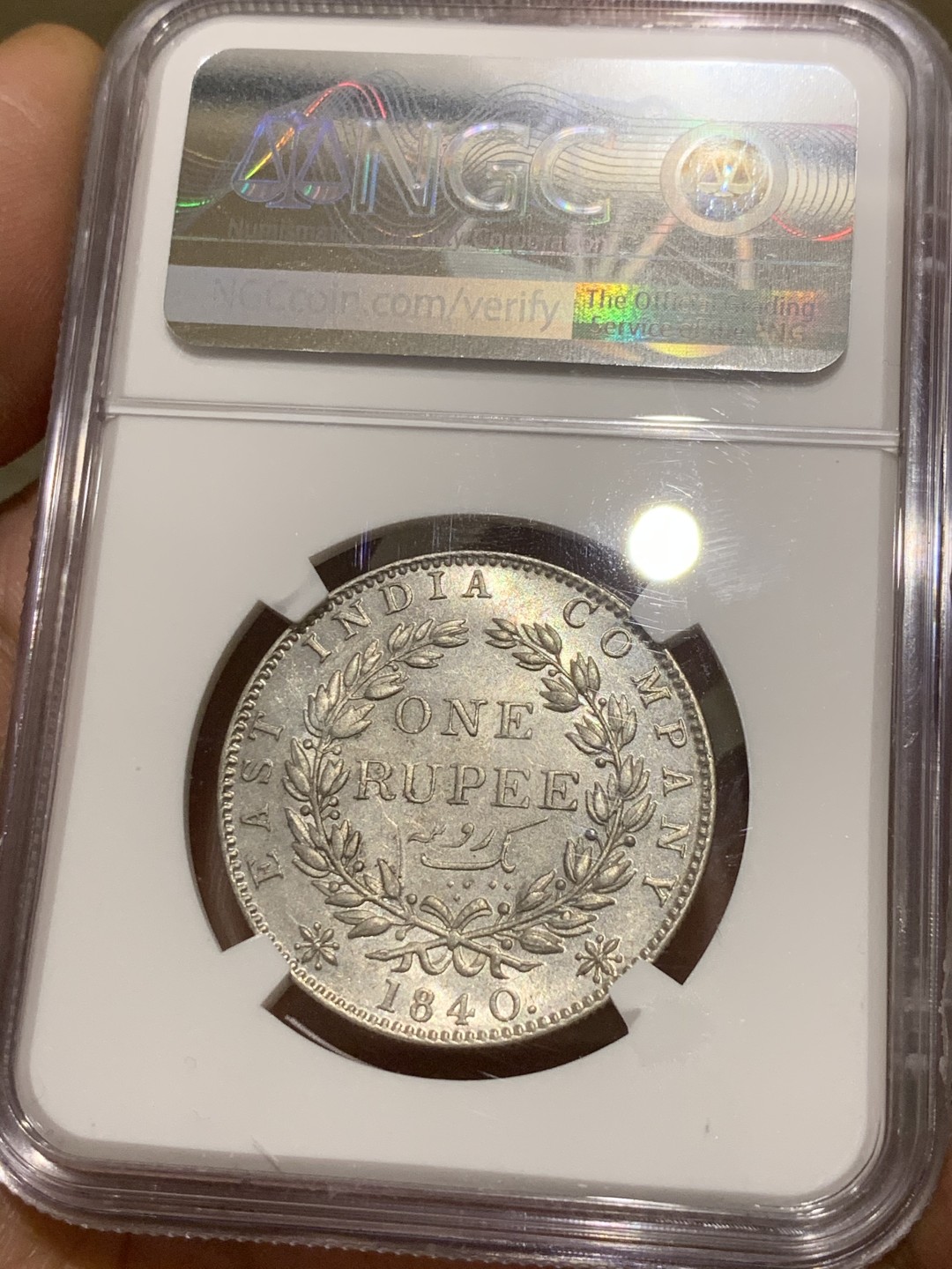 《竞宝斋》第43场-本周日，周一2场连拍（全场顺丰包邮） NGC-MS62 单辫 1840B年维多利亚印度卢比 单辫MS罕见 更高分仅5枚！