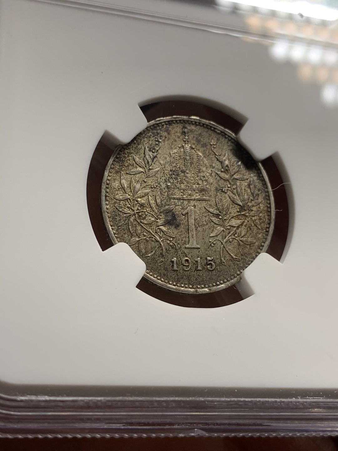 《竞宝斋》第43场-本周日，周一2场连拍（全场顺丰包邮） NGC-MS61 奥地利 1915难 佛朗茨一世 1克朗 银币 五彩包浆 很漂亮