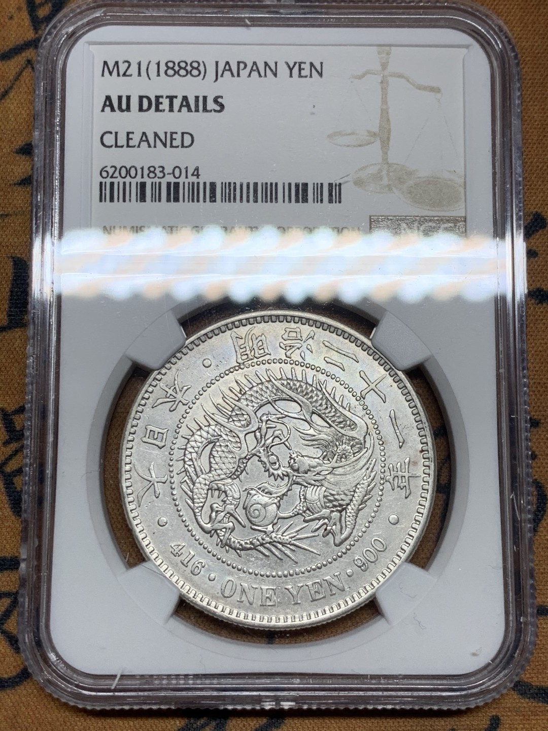 《竞宝斋》第43场-本周日，周一2场连拍（全场顺丰包邮） NGC-AUD  日本龙洋 明治21年（1888）一元     早期年份   小年份