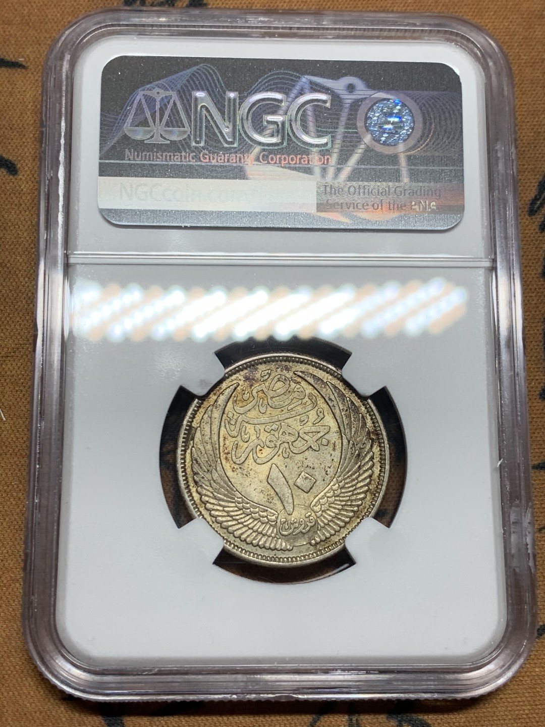 《竞宝斋》第43场-本周日，周一2场连拍（全场顺丰包邮） NGC-MS62 埃及 AH1374/1955年 狮身人面像 10皮 银币 原光带彩 非常漂亮