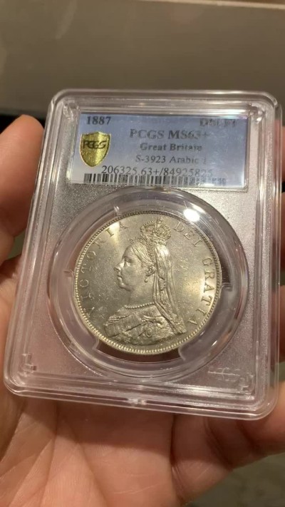 《竞宝斋》第43场-本周日，周一2场连拍（全场顺丰包邮） PCGS-MS63+ 英国1887年 维多利亚高冠双弗洛林 银币 出厂状态 凝霜感十足