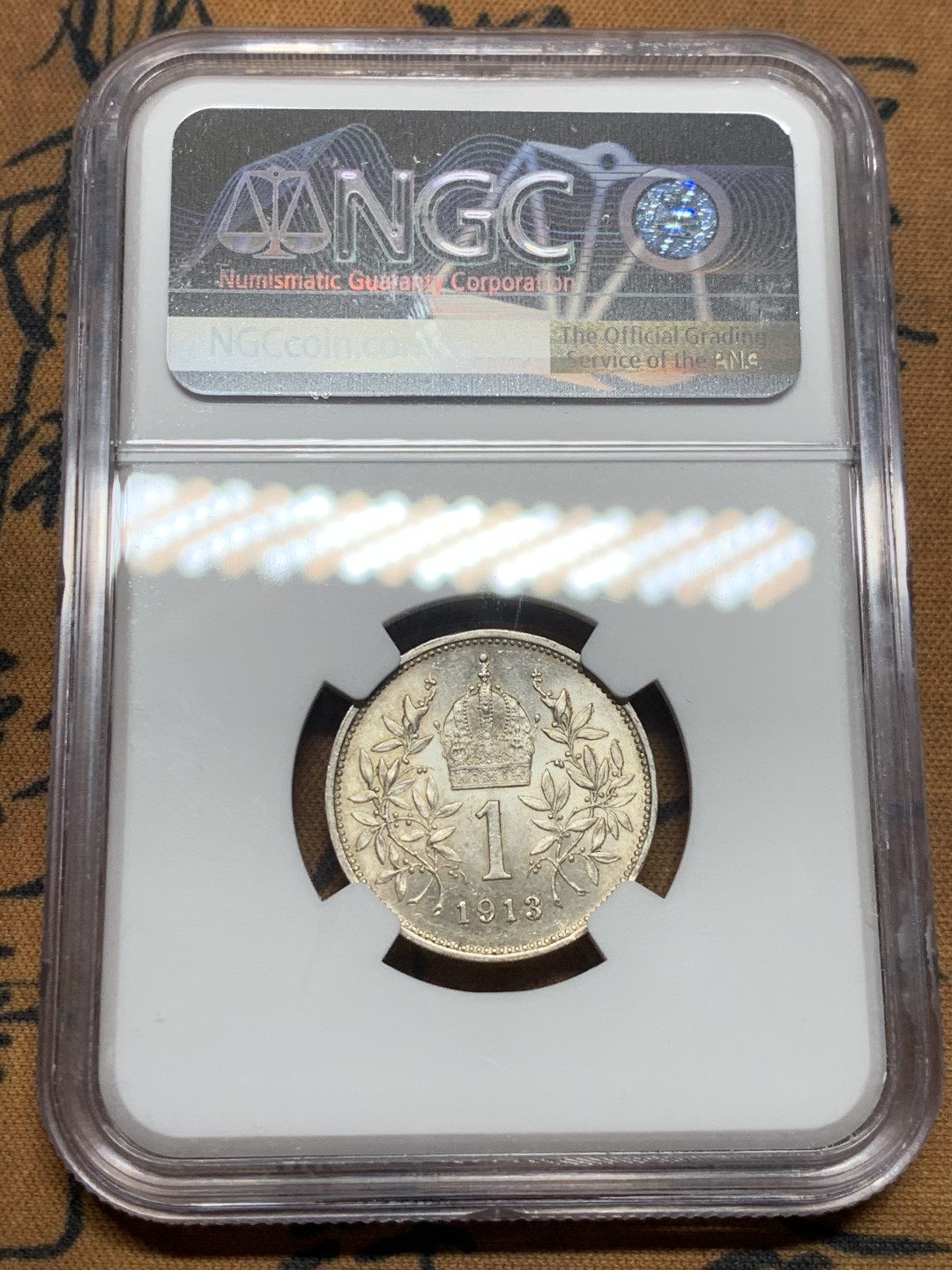 《竞宝斋》第43场-本周日，周一2场连拍（全场顺丰包邮） NGC-MS61 奥地利 1913年 佛朗茨一世 1克朗 银币 原光好品