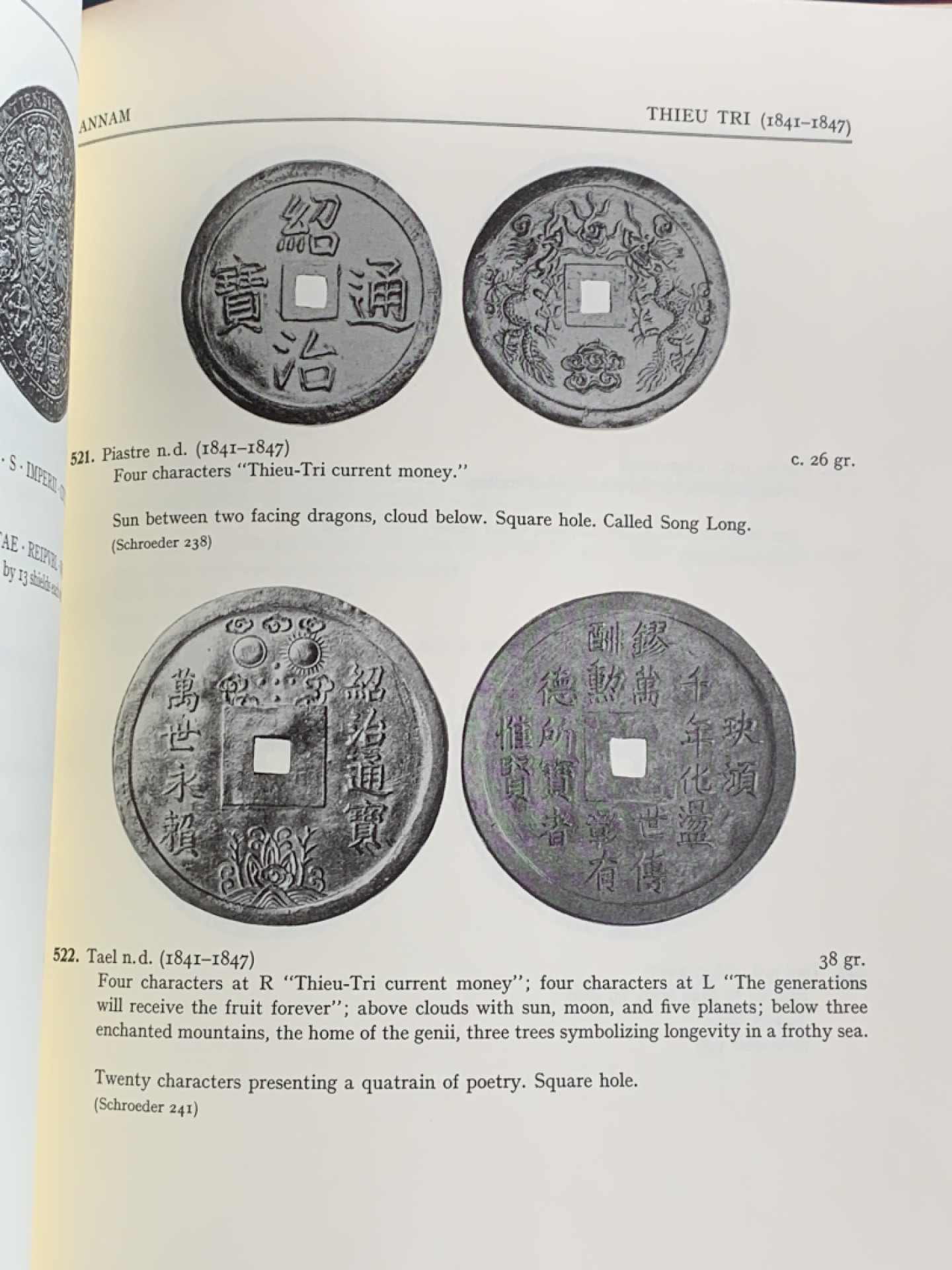 《竞宝斋》第43场-本周日，周一2场连拍（全场顺丰包邮） 精装本 达文波特 世界大规格 银币目录 囊括各国2泰勒到16泰勒超大规格银币，精装杂志大小 既是目录本身也是收藏品